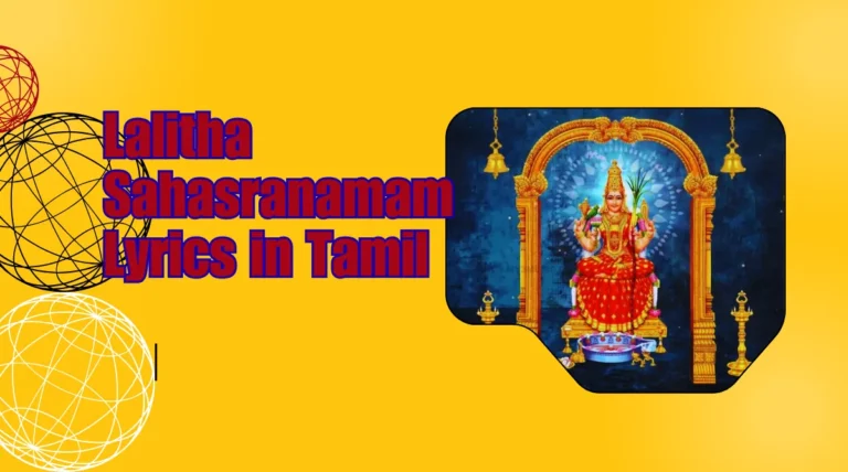 Lalitha Sahasranamam Lyrics in Tamil song image