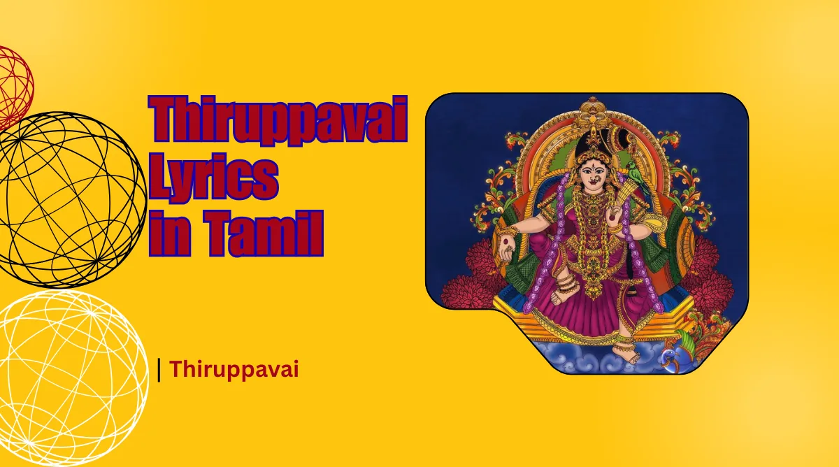 Thiruppavai Lyrics in Tamil Image Download