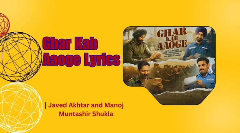 Ghar Kab Aaoge Lyrics Image Download