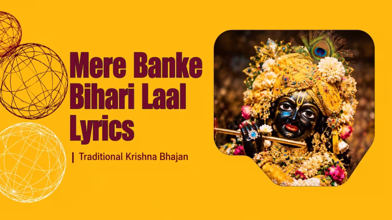 Mere Banke Bihari Laal Lyrics